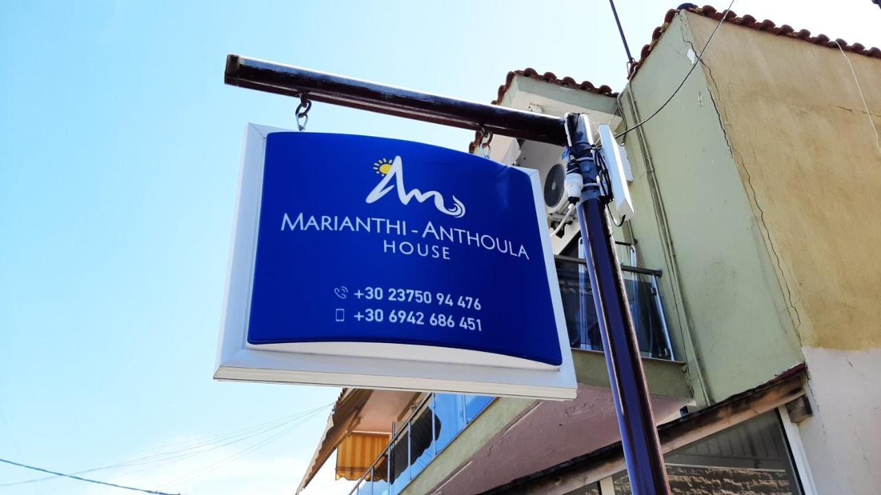 House Marianthi Anthoula Apartment Sarti Ngoại thất bức ảnh